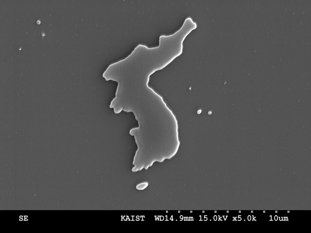 가장 작은 한반도 형상 사진