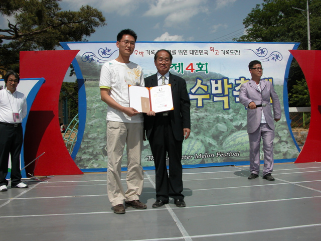 수박 씨 멀리 뱉기 사진