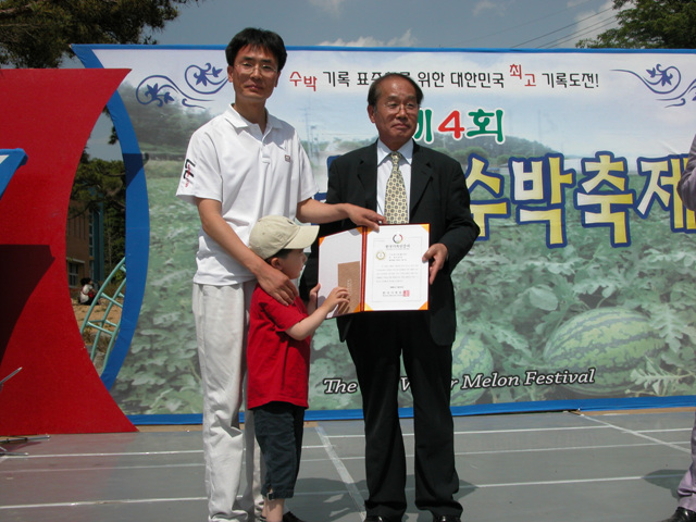 수박 많이 먹기(성인) 사진