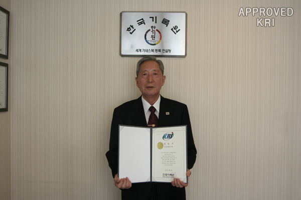 대한민국 최고 가장 빠른 한문암송 사진