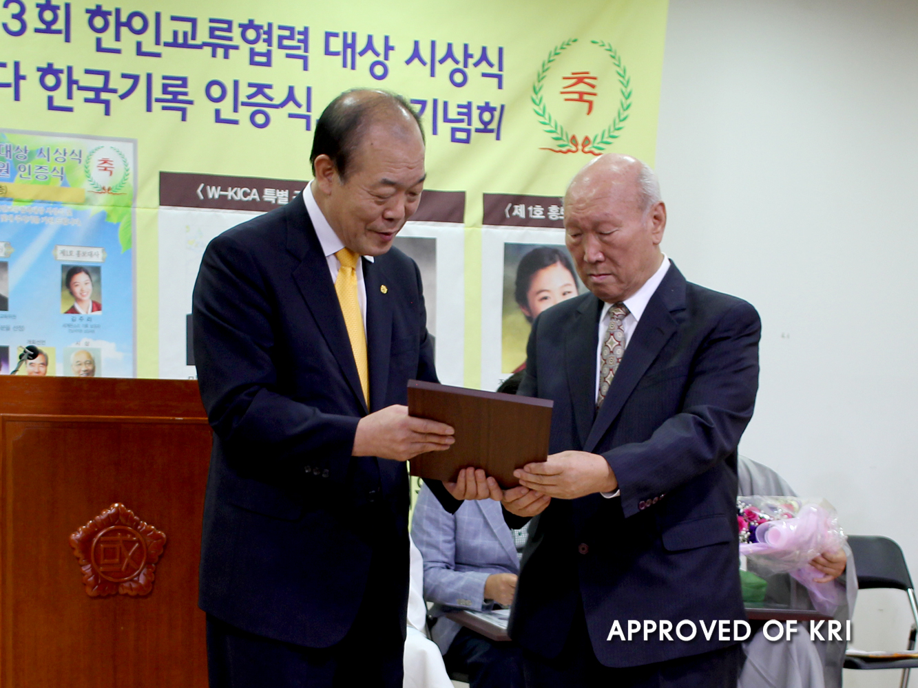 최다 학술 논문 및 저서 발표 사진