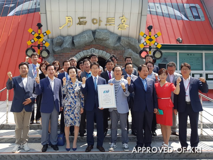 최대 규모 실내 디오라마 상설 전용관 사진