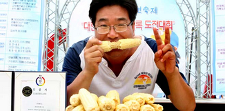 2010삼척 청정 해변축제 기록도전 사진